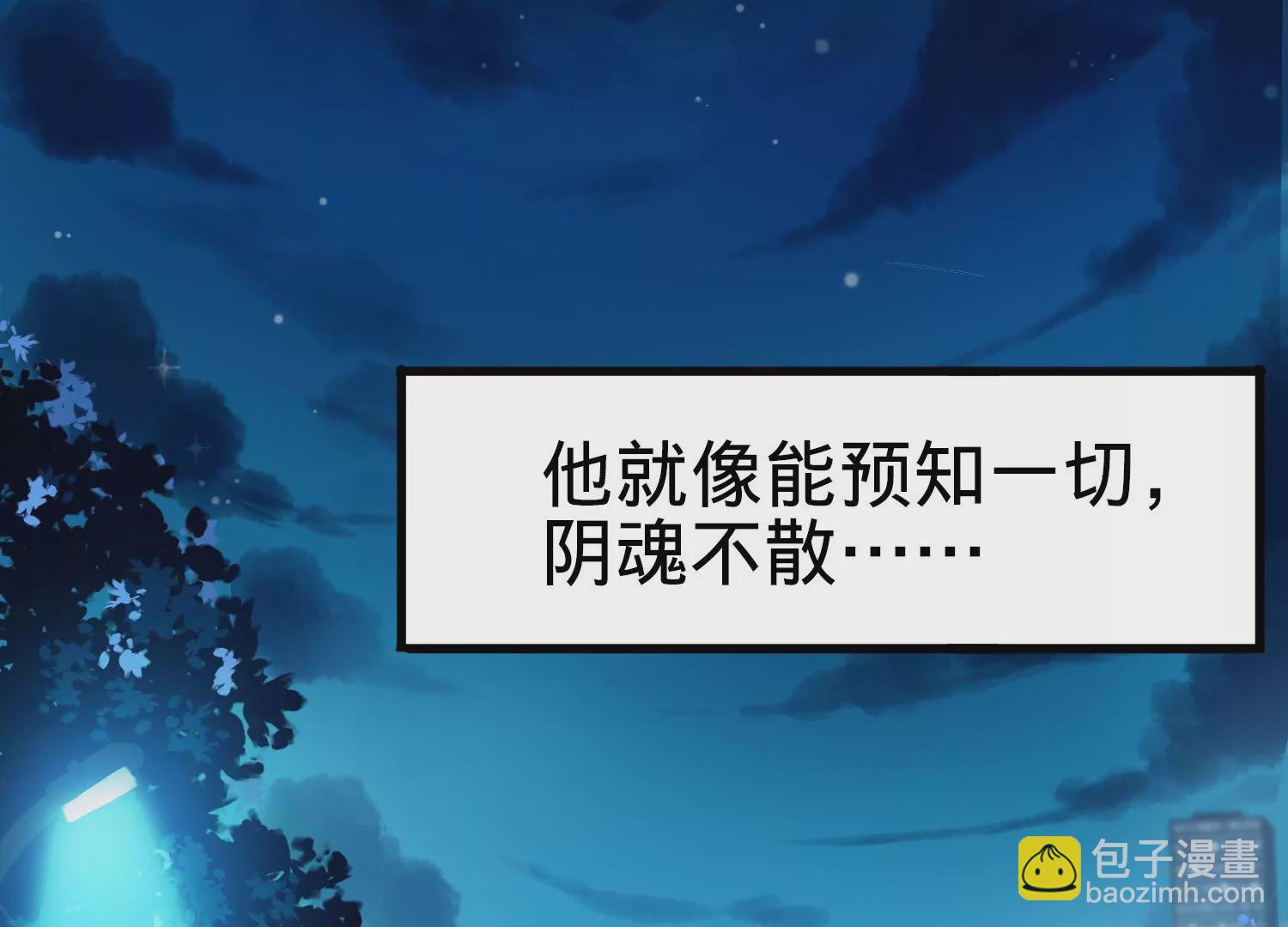 第1话 梦到案发6