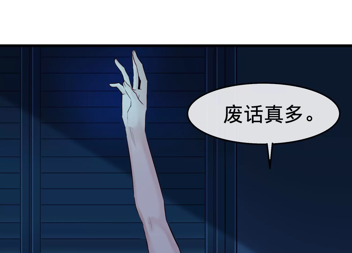 第1话 梦到案发69