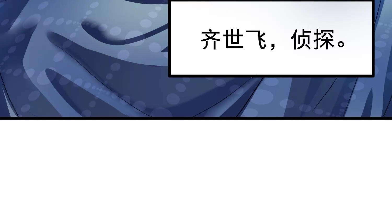 第1话 梦到案发80
