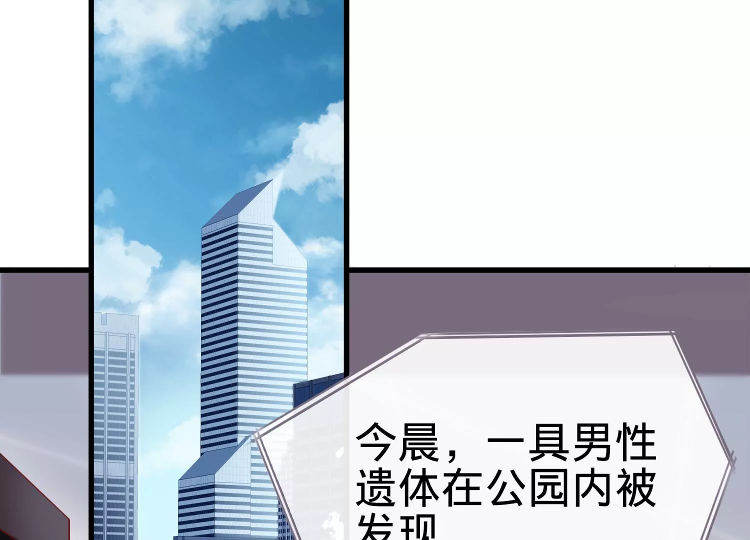 第1话 梦到案发81