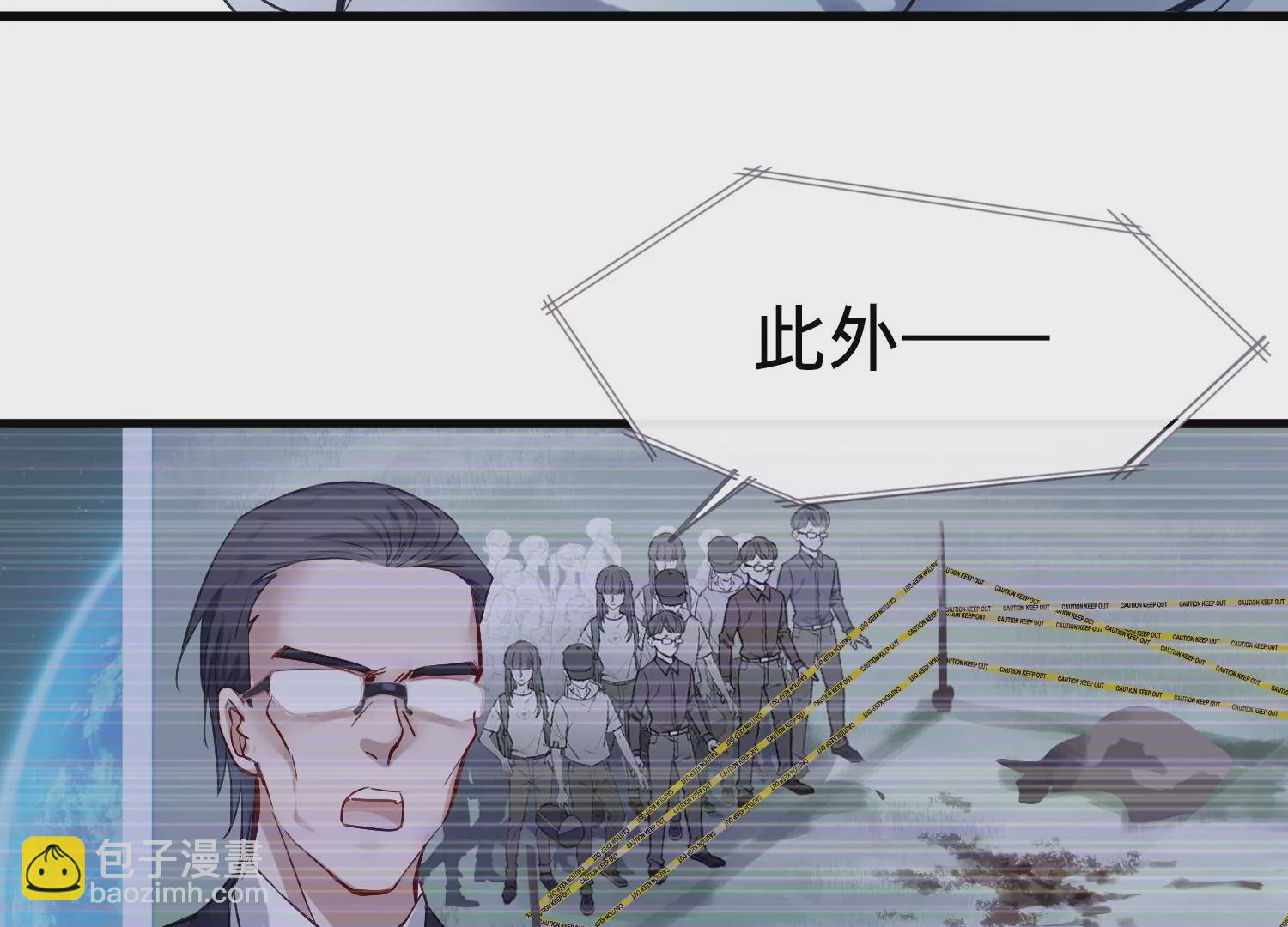 第1话 梦到案发87