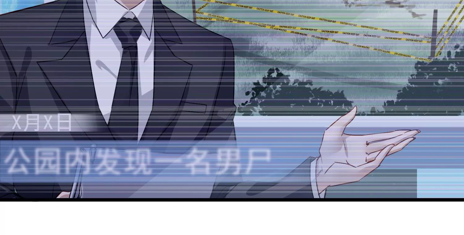 第1话 梦到案发88