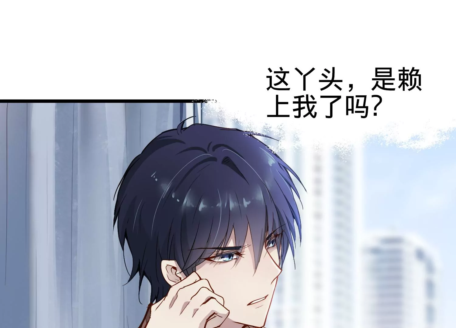 第3话 S的来信21