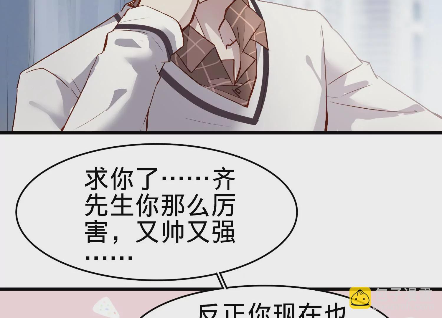 第3话 S的来信22