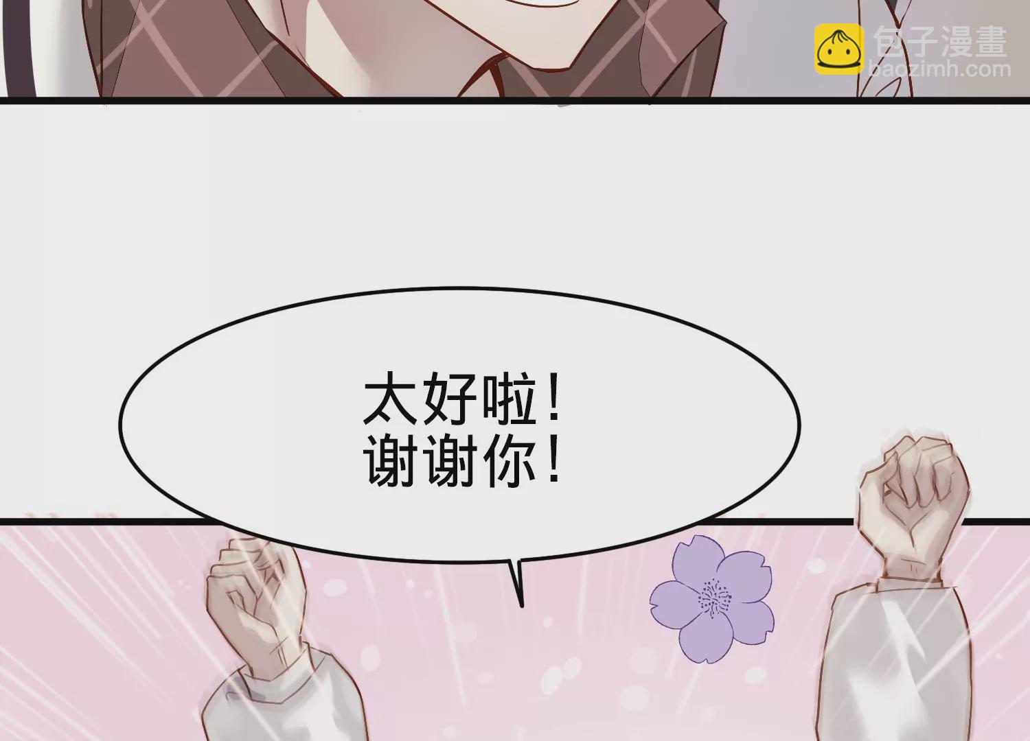 第3话 S的来信26