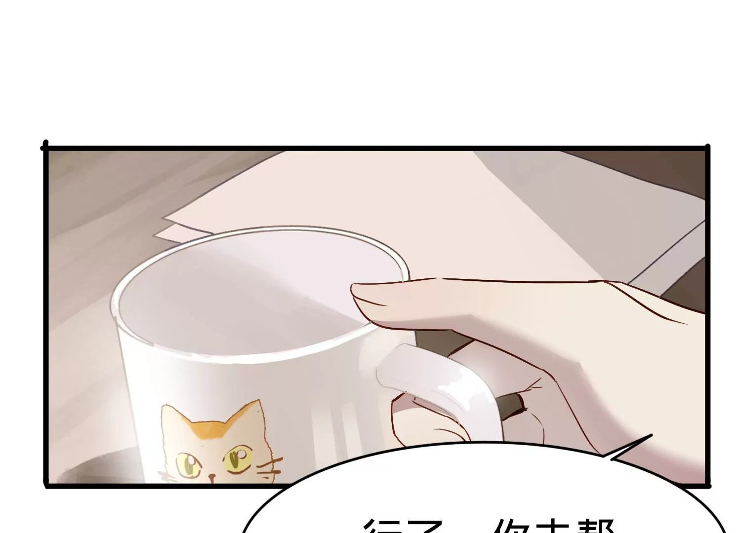 第3话 S的来信29