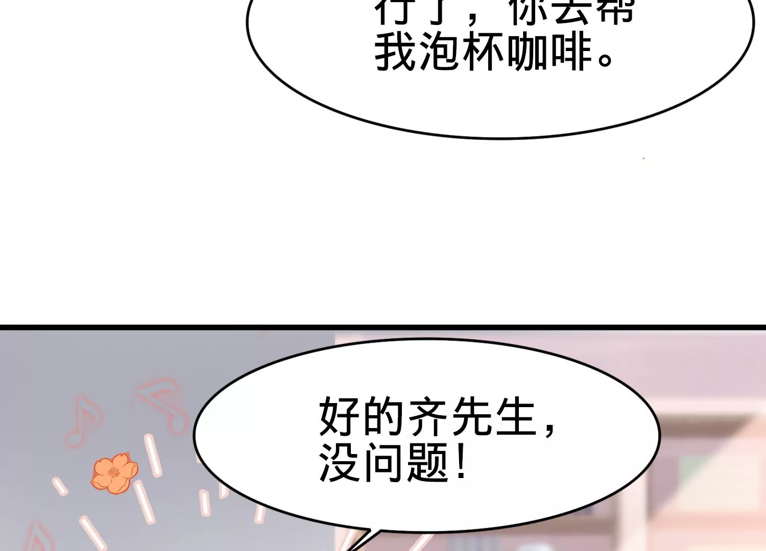 第3话 S的来信30