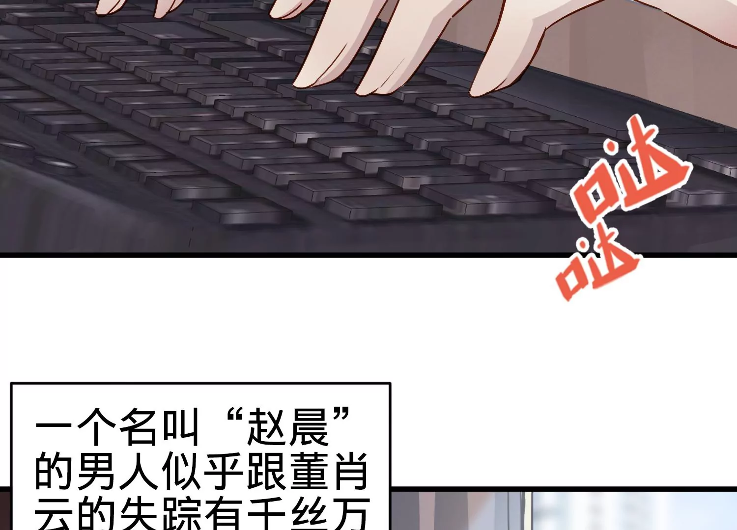 第3话 S的来信34