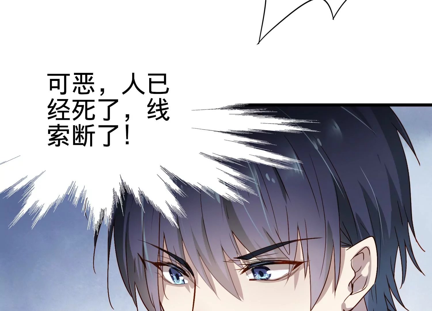 第3话 S的来信43