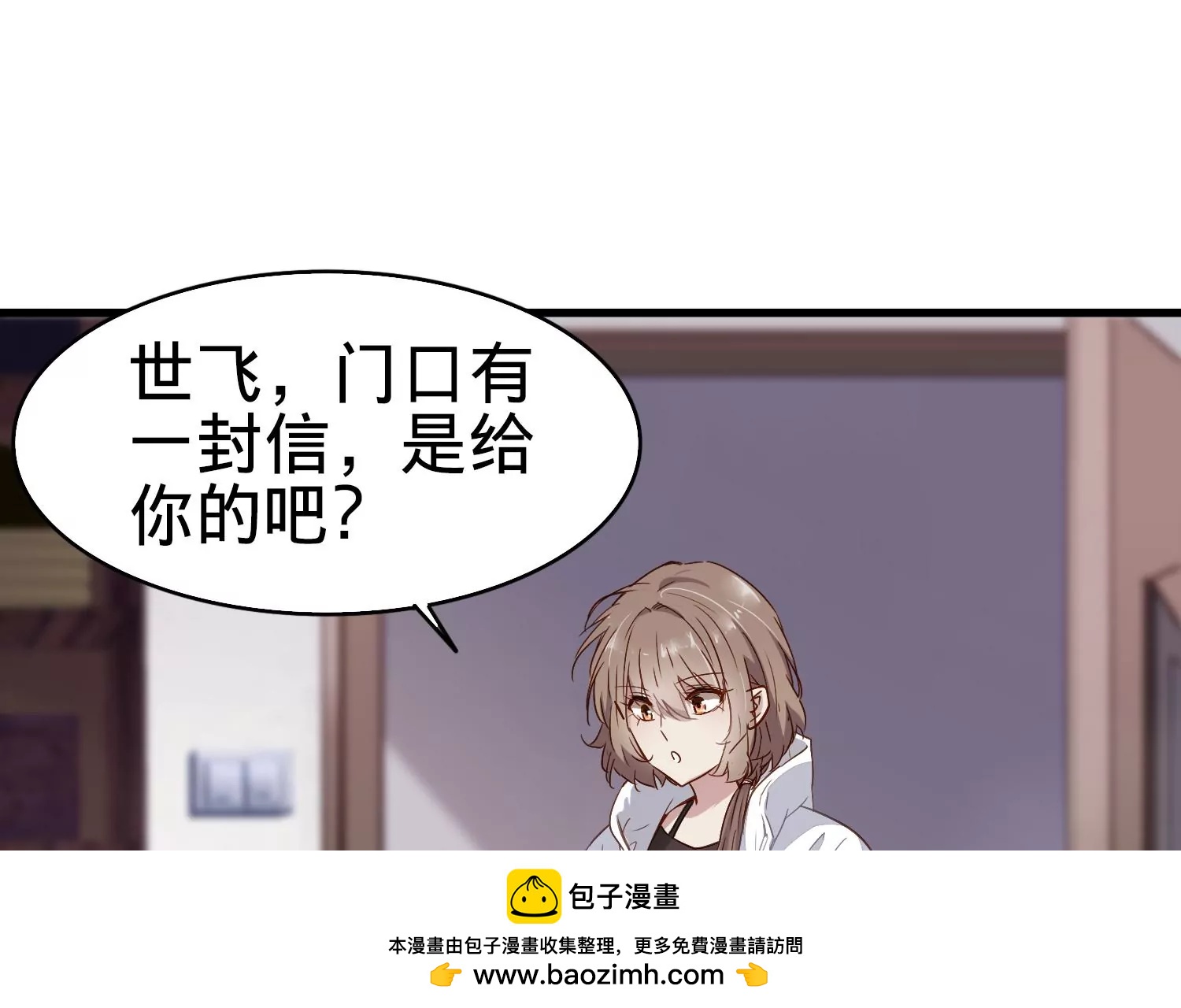 第3话 S的来信49