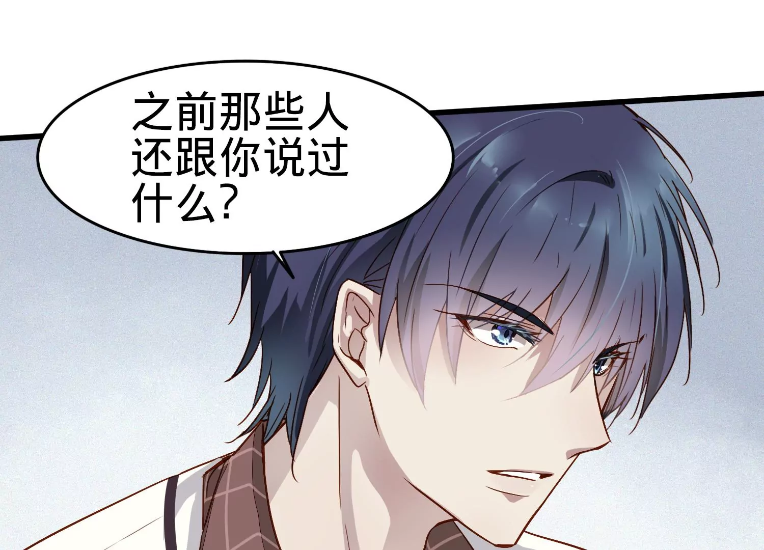 第3话 S的来信5