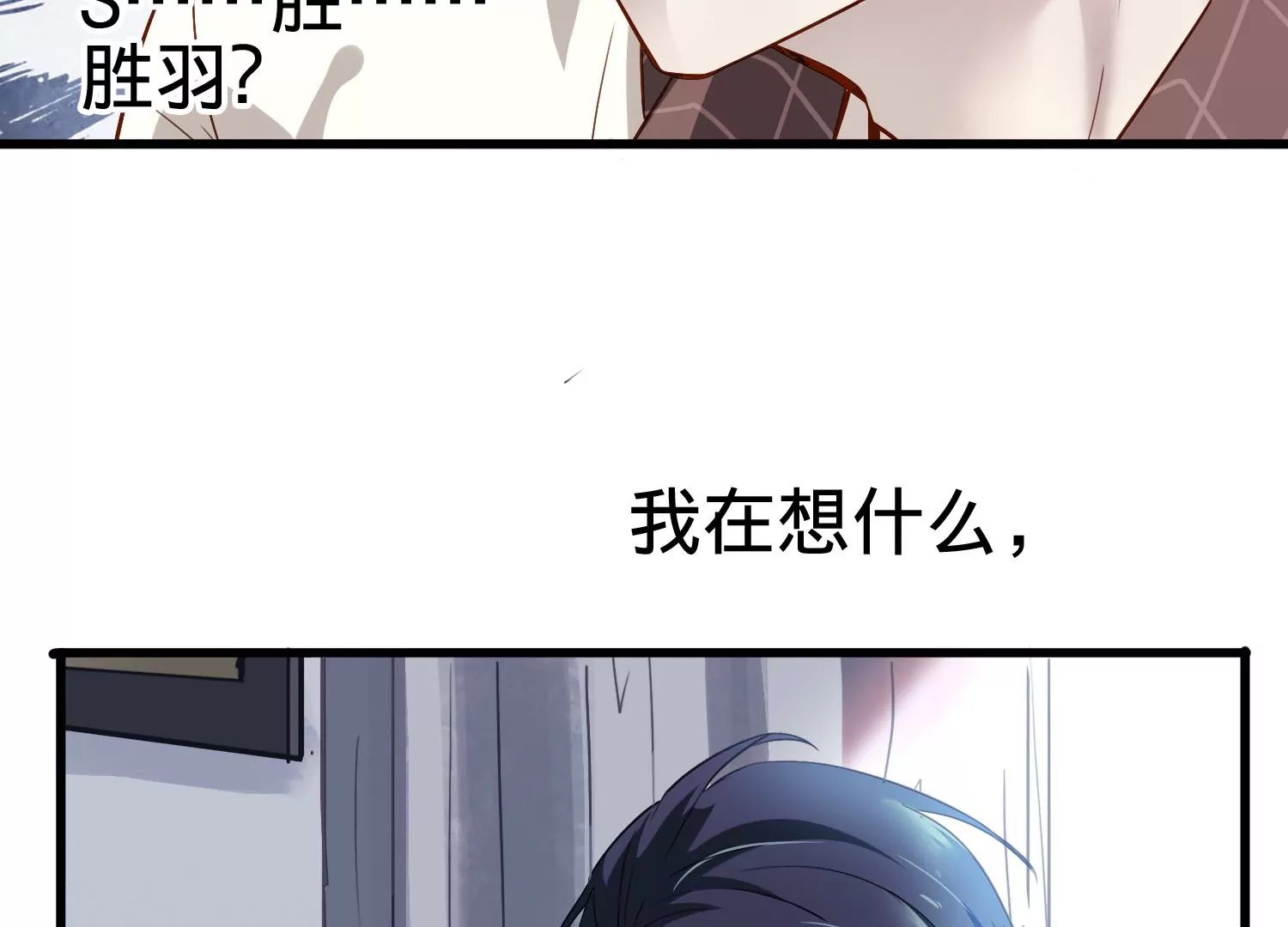 第3话 S的来信62