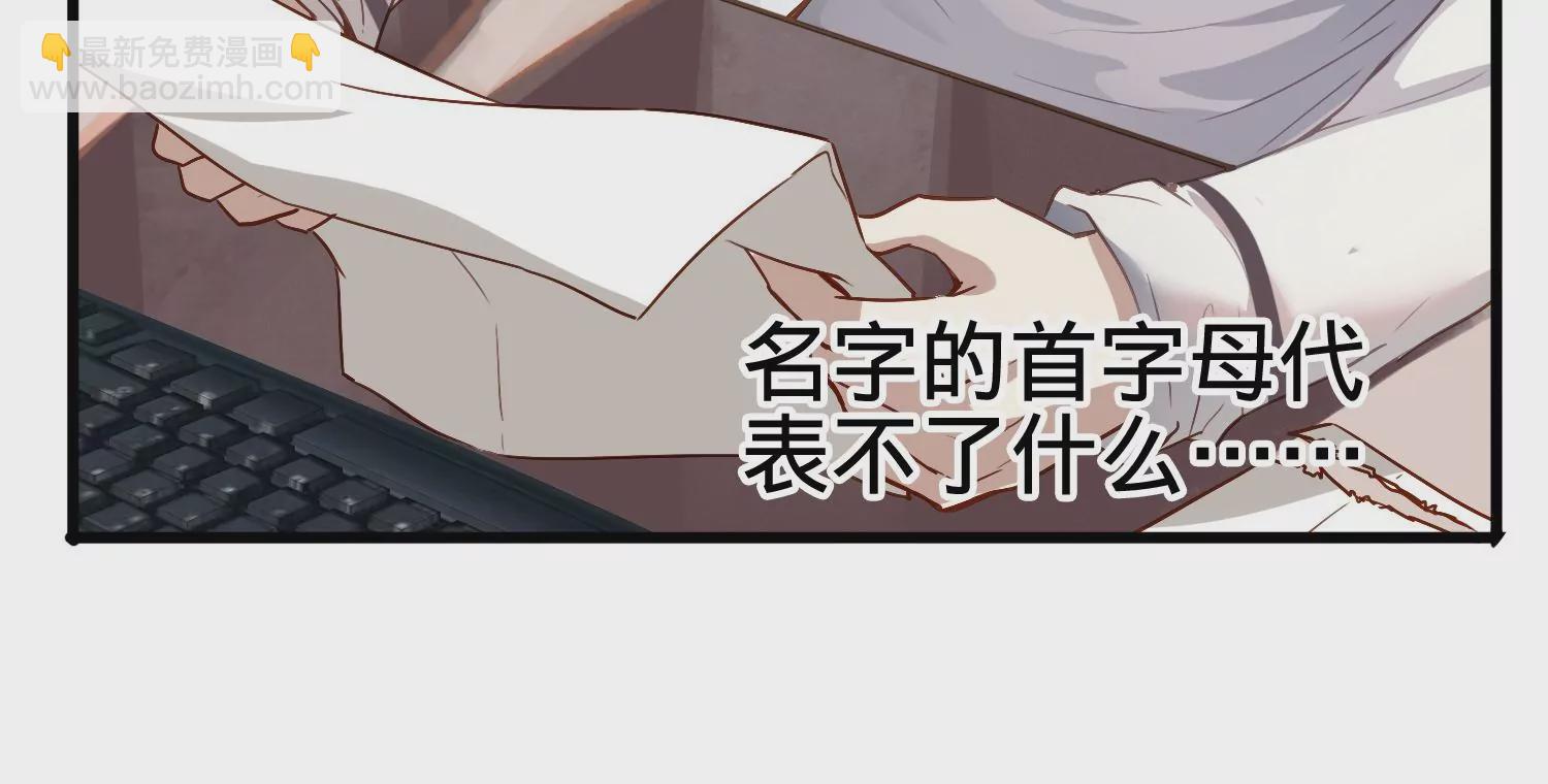 第3话 S的来信64