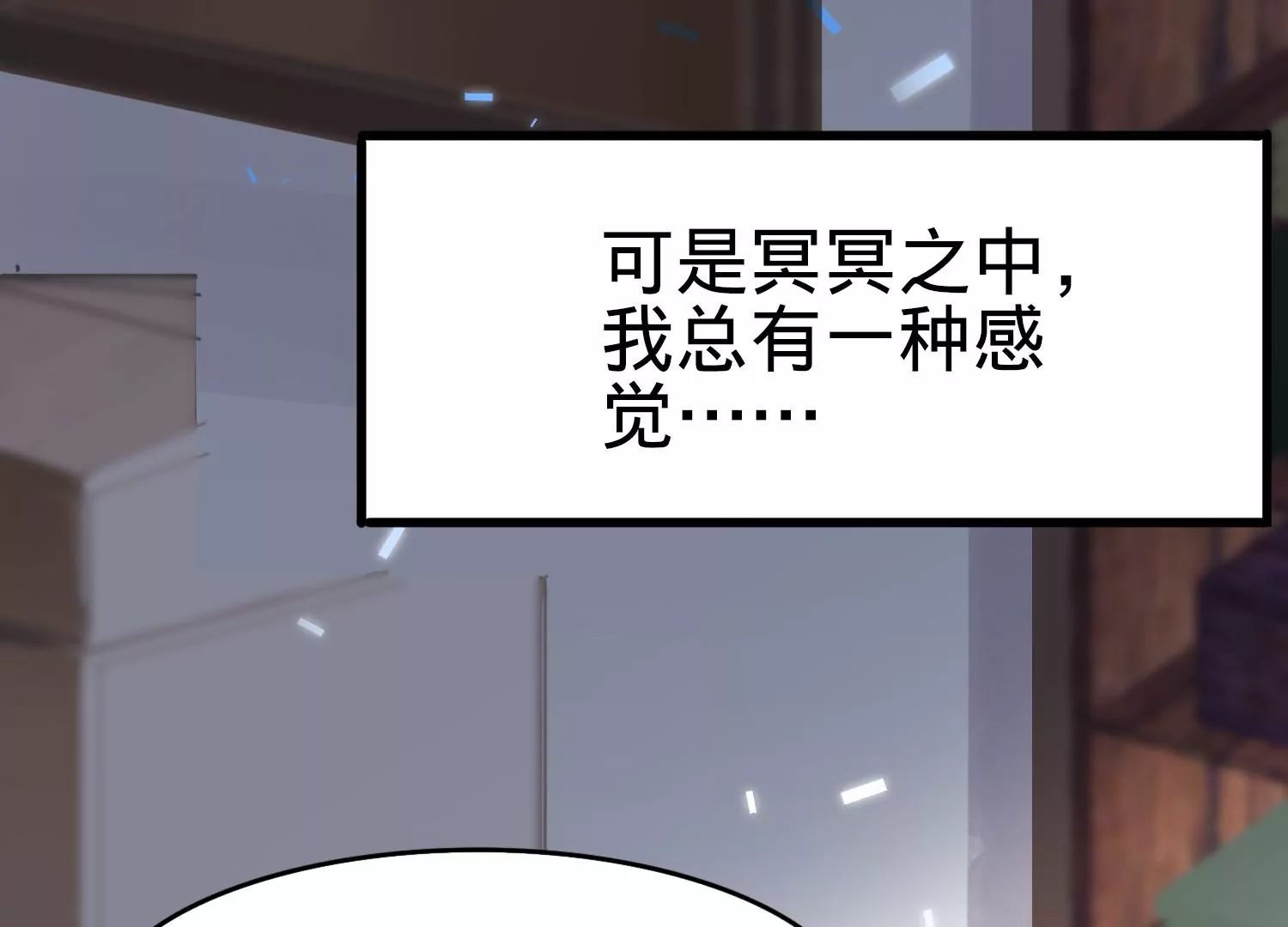 第3话 S的来信65