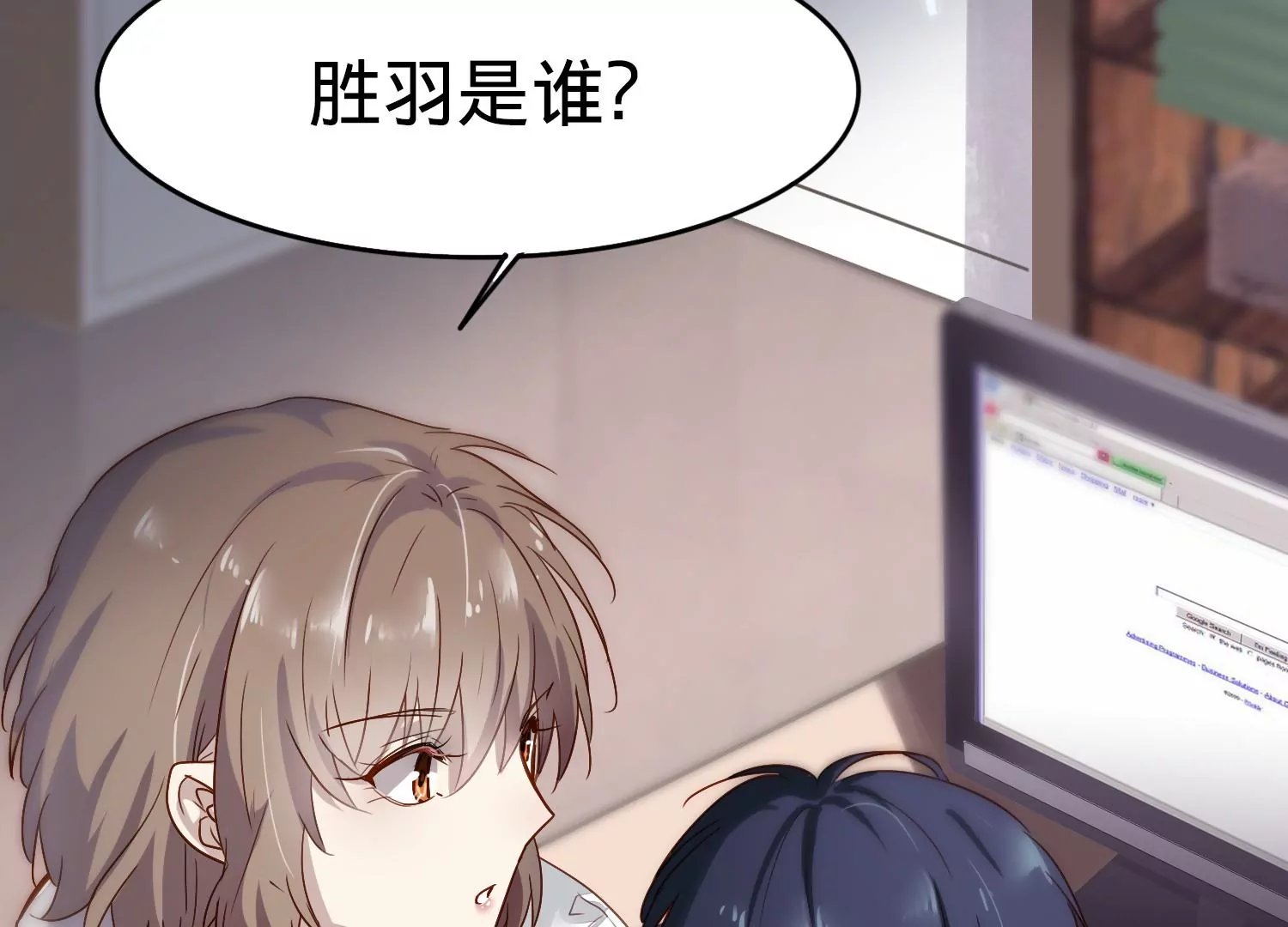 第3话 S的来信66