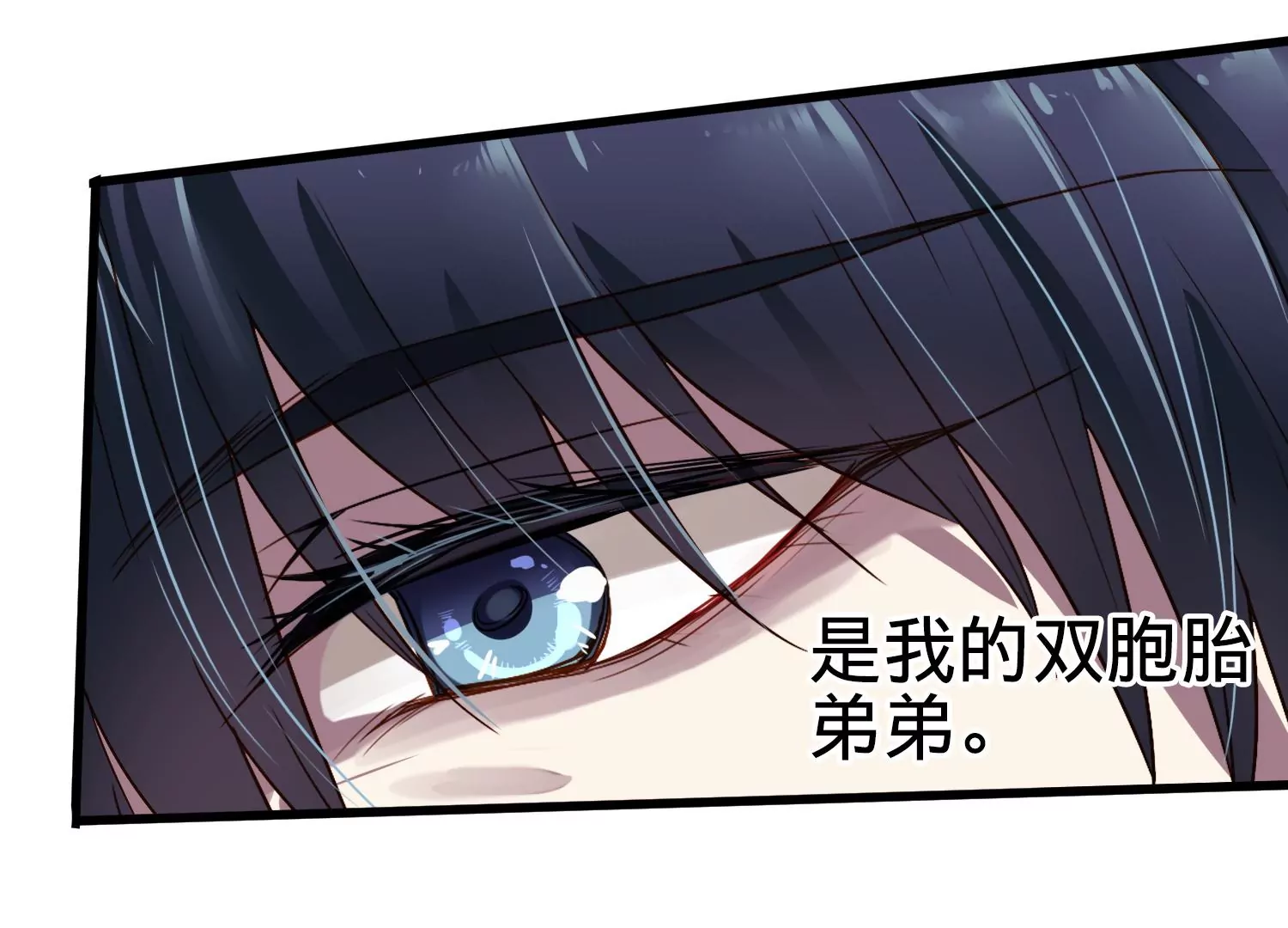 第3话 S的来信69