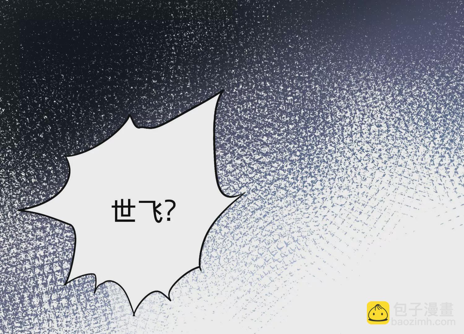 第3话 S的来信77