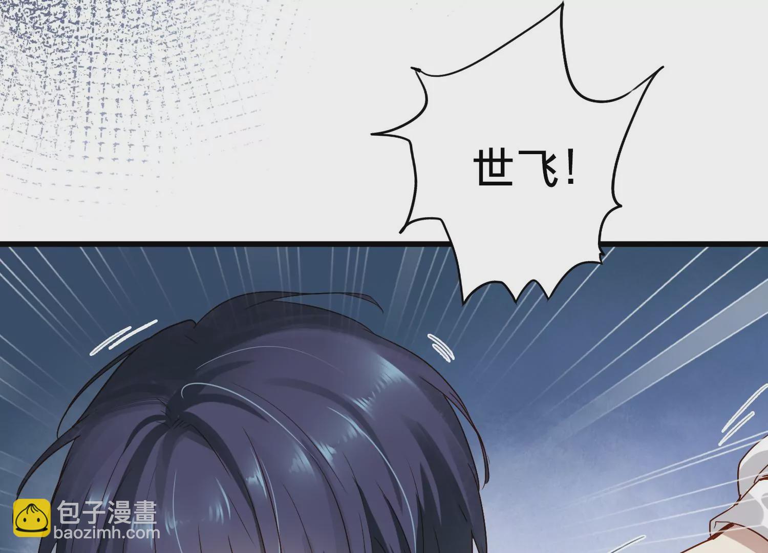 第3话 S的来信78