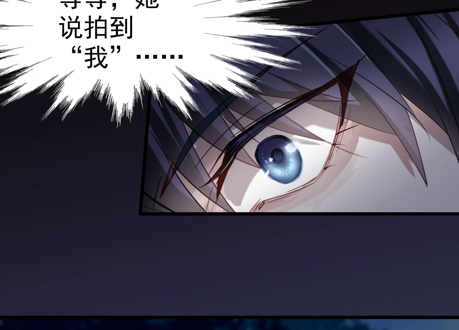 第5话 谜团越来越多10