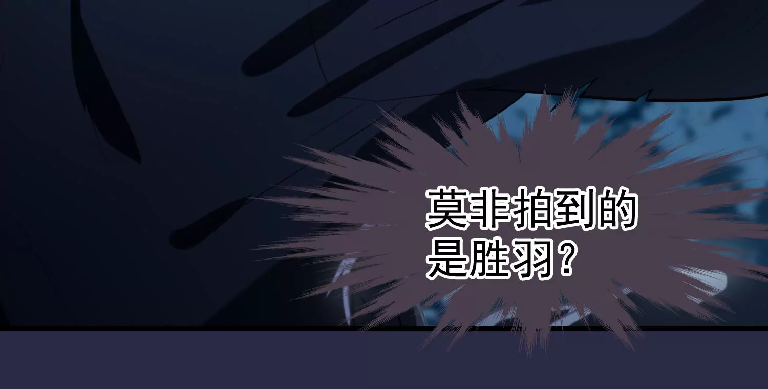 第5话 谜团越来越多12