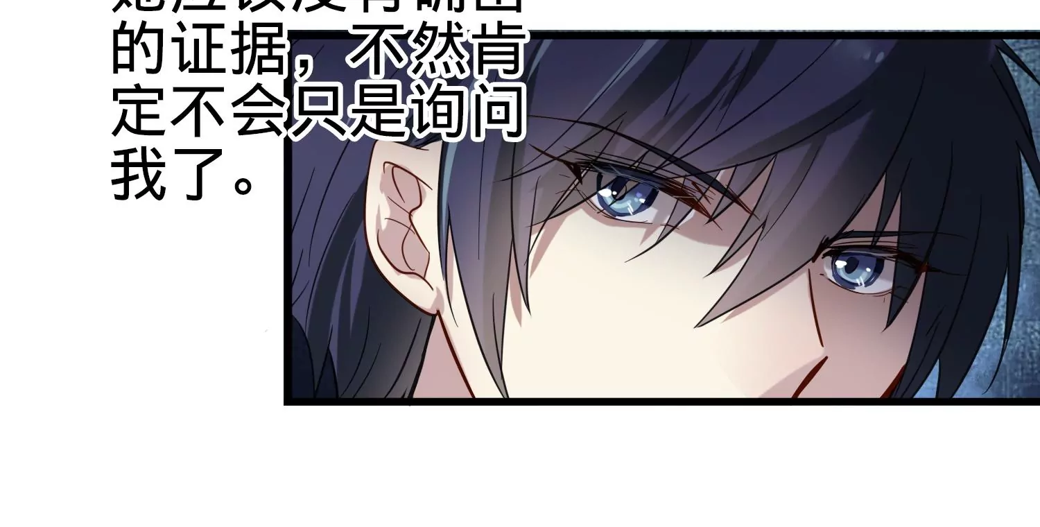 第5话 谜团越来越多20