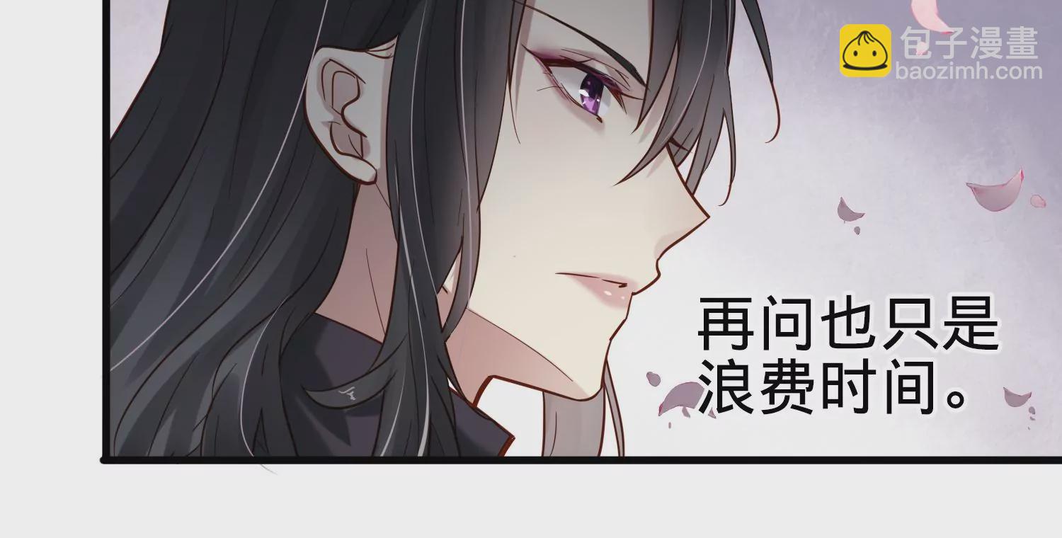 第5话 谜团越来越多28