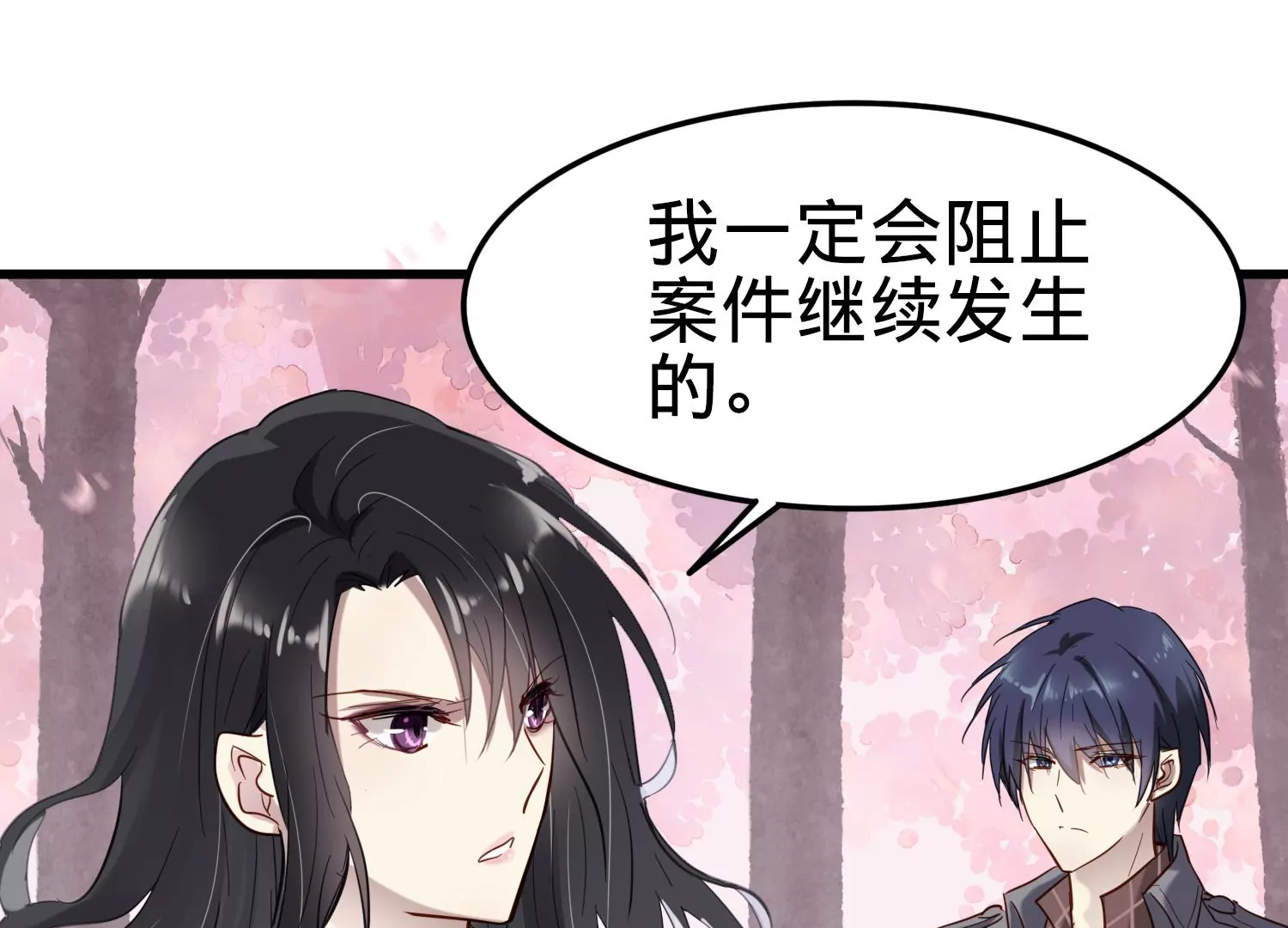 第5话 谜团越来越多29