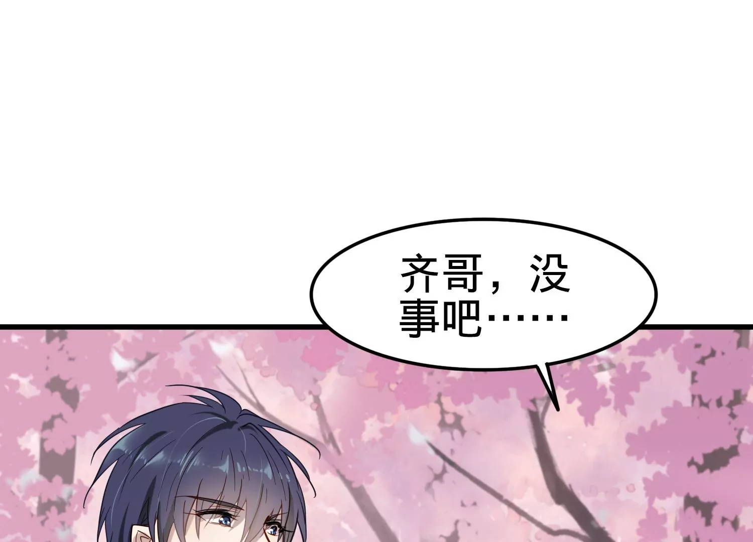 第5话 谜团越来越多33