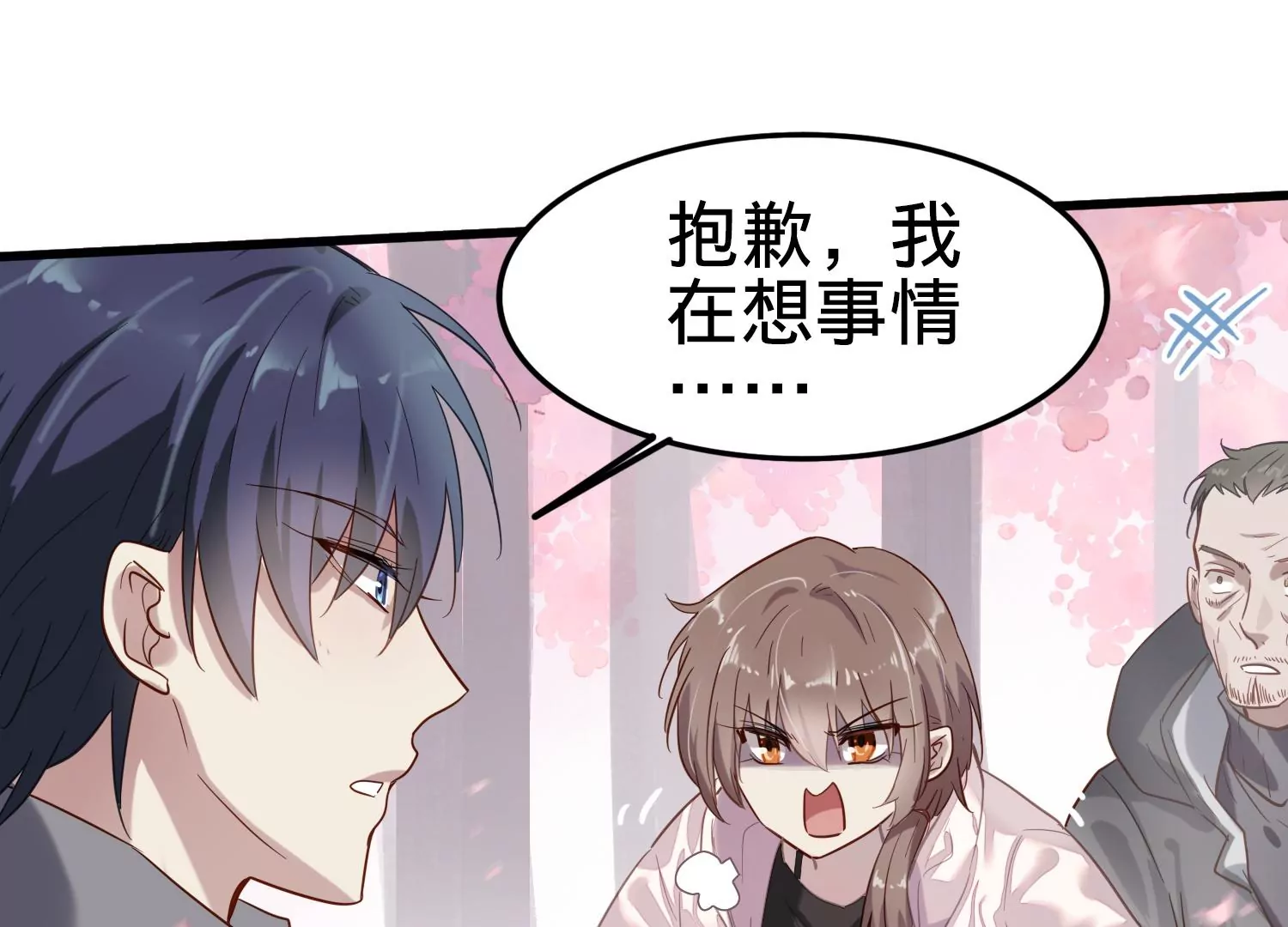 第5话 谜团越来越多41