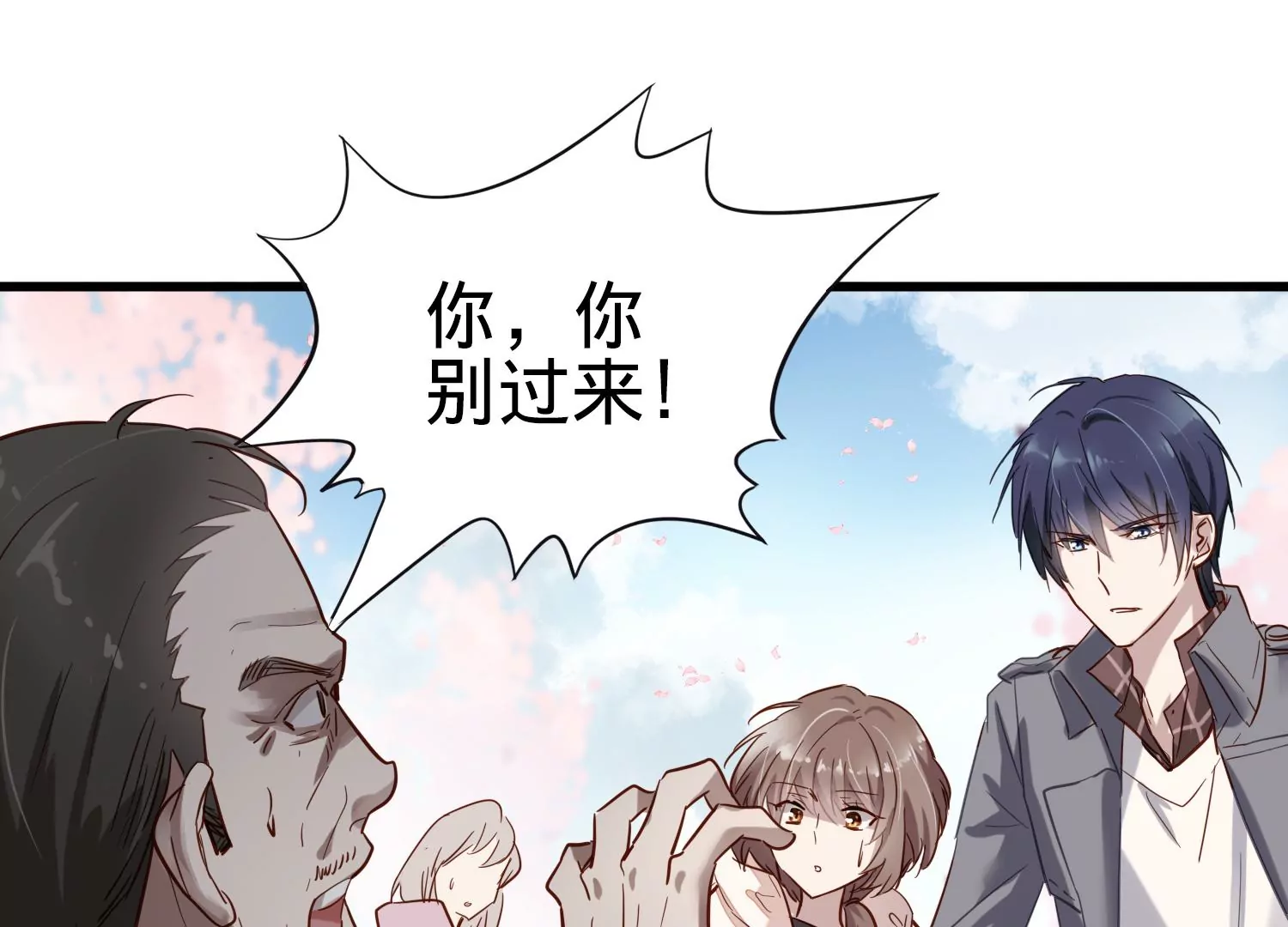 第5话 谜团越来越多45