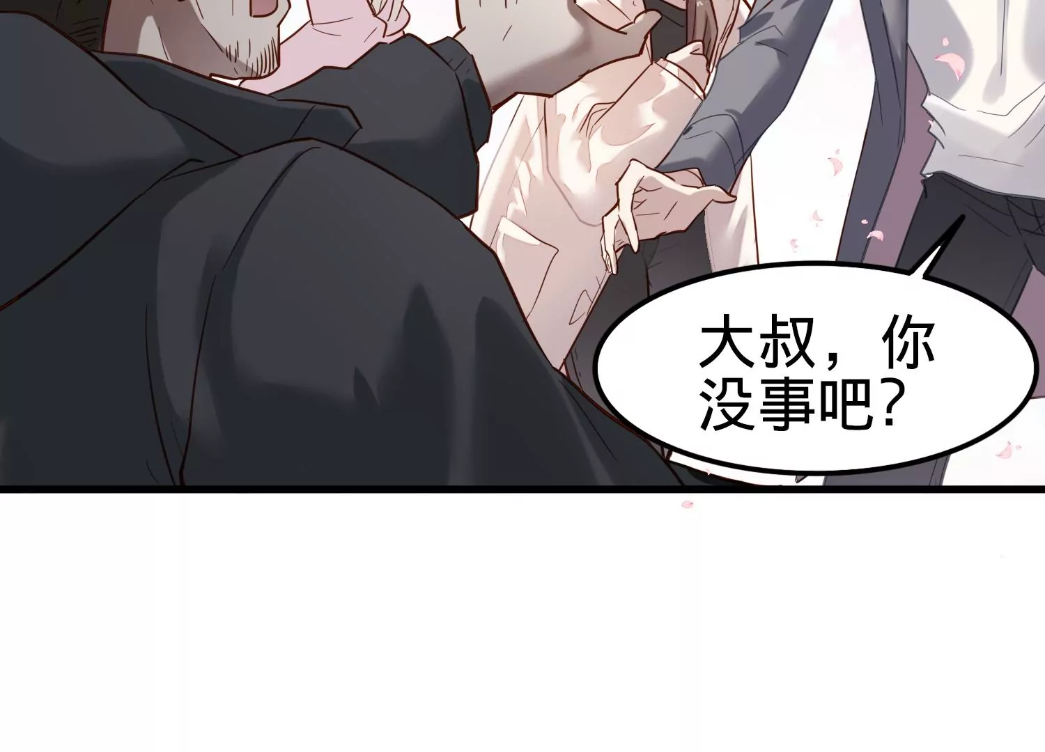 第5话 谜团越来越多46