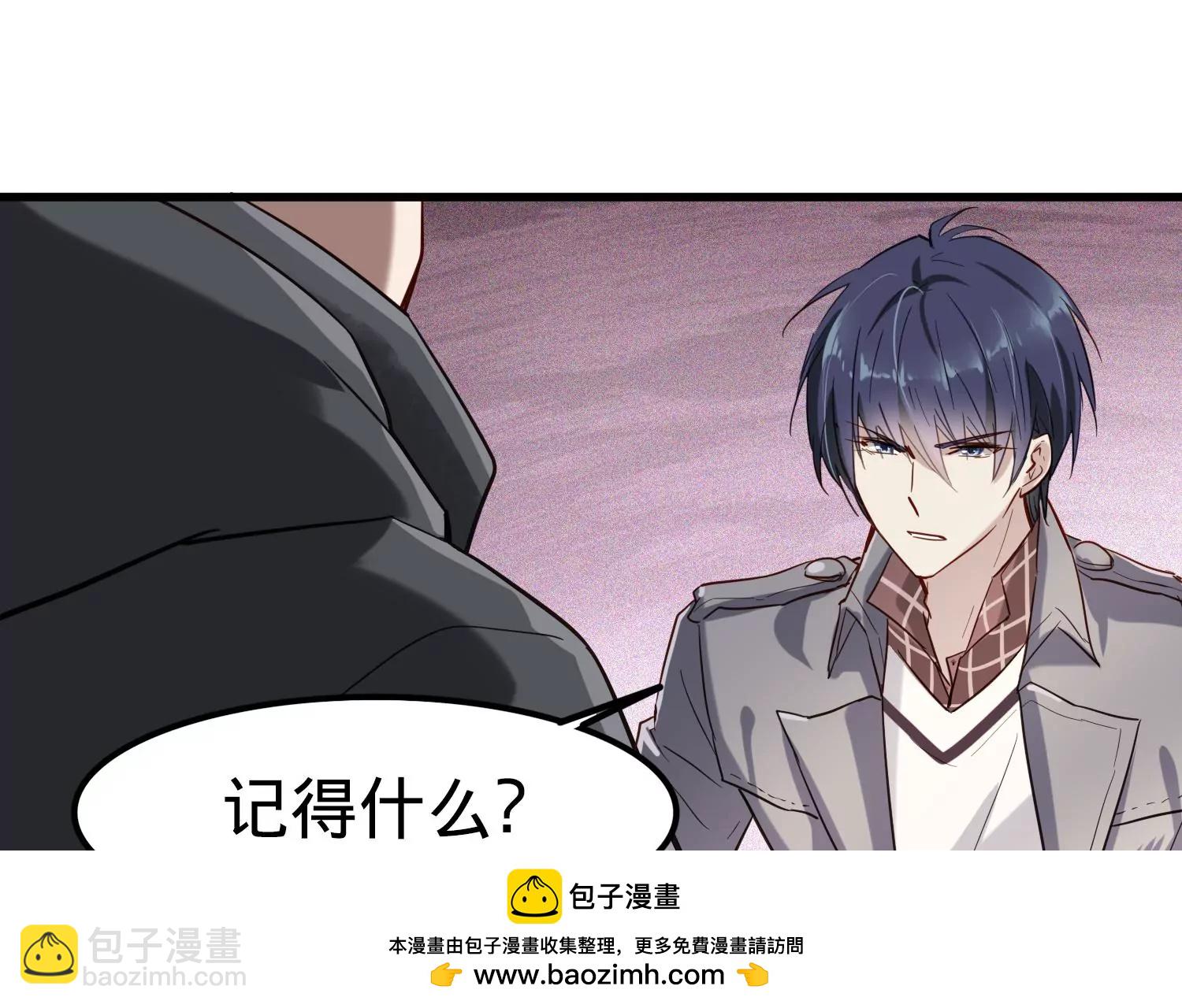 第5话 谜团越来越多53
