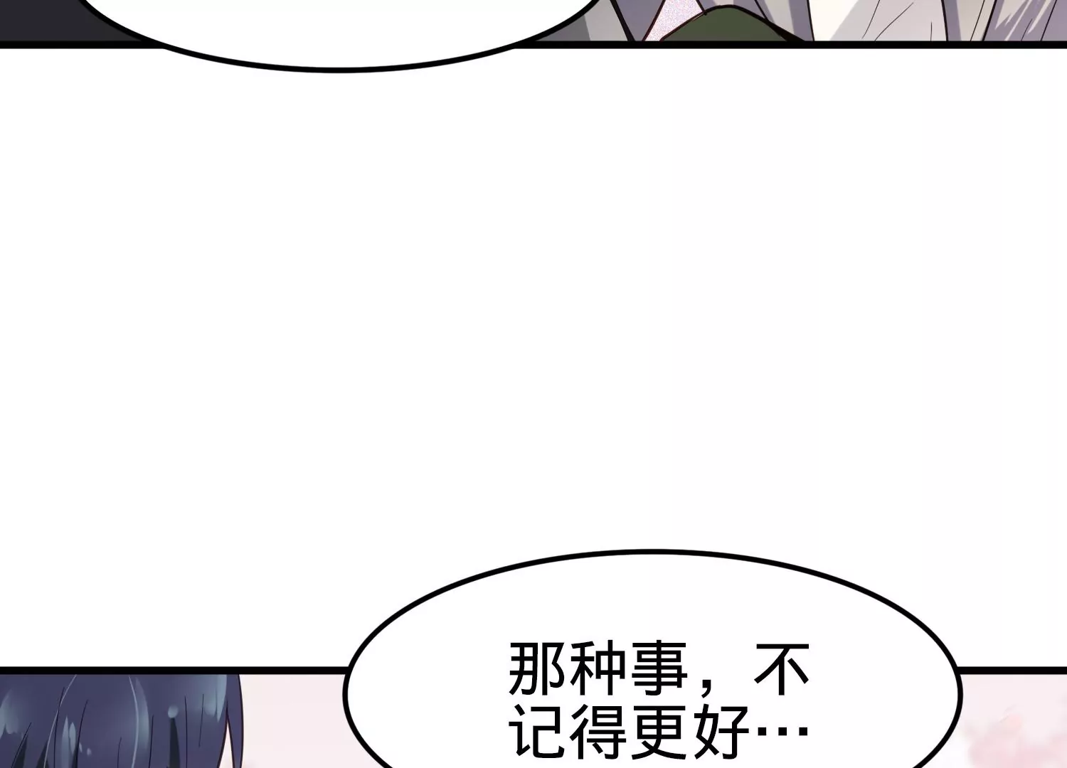 第5话 谜团越来越多54