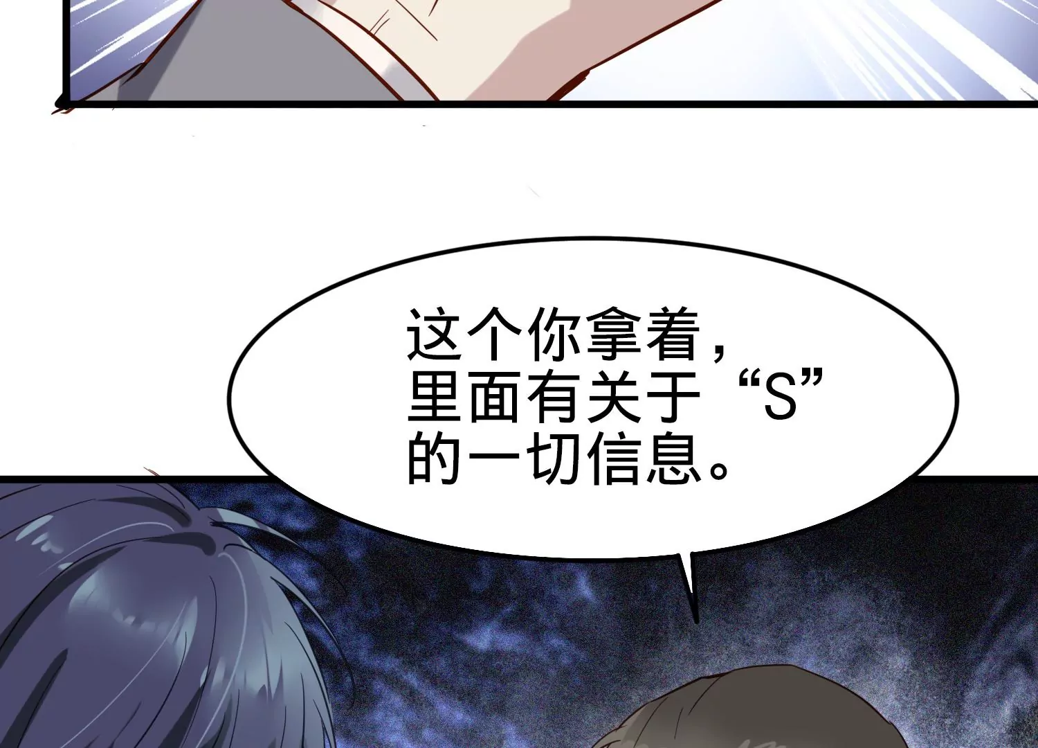 第5话 谜团越来越多58