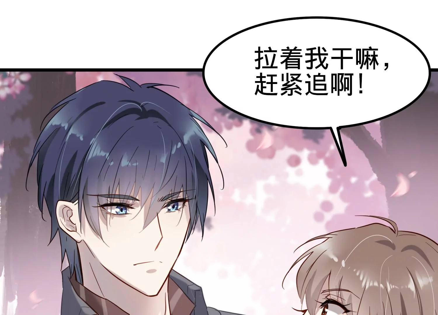 第5话 谜团越来越多67