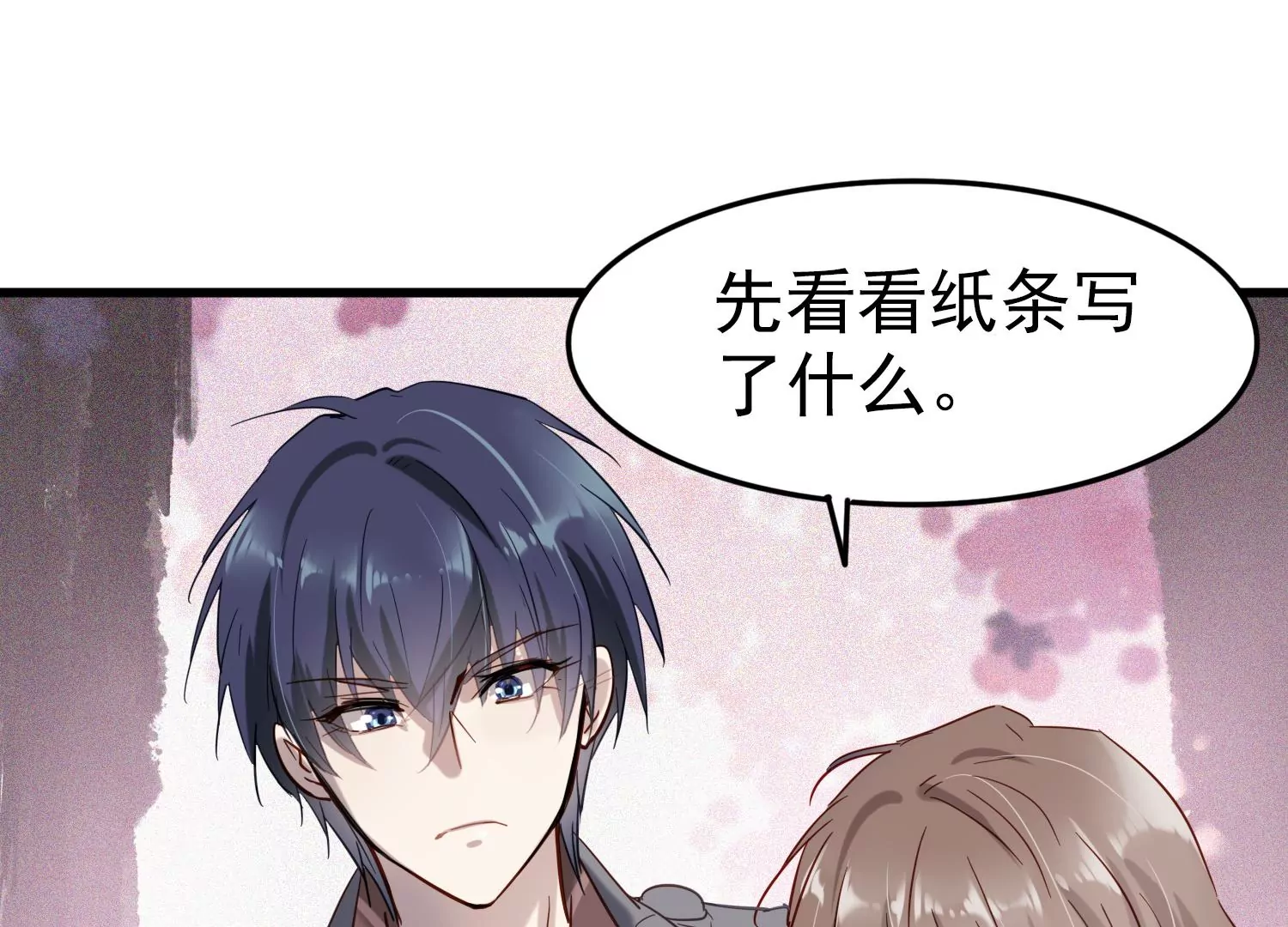 第5话 谜团越来越多73