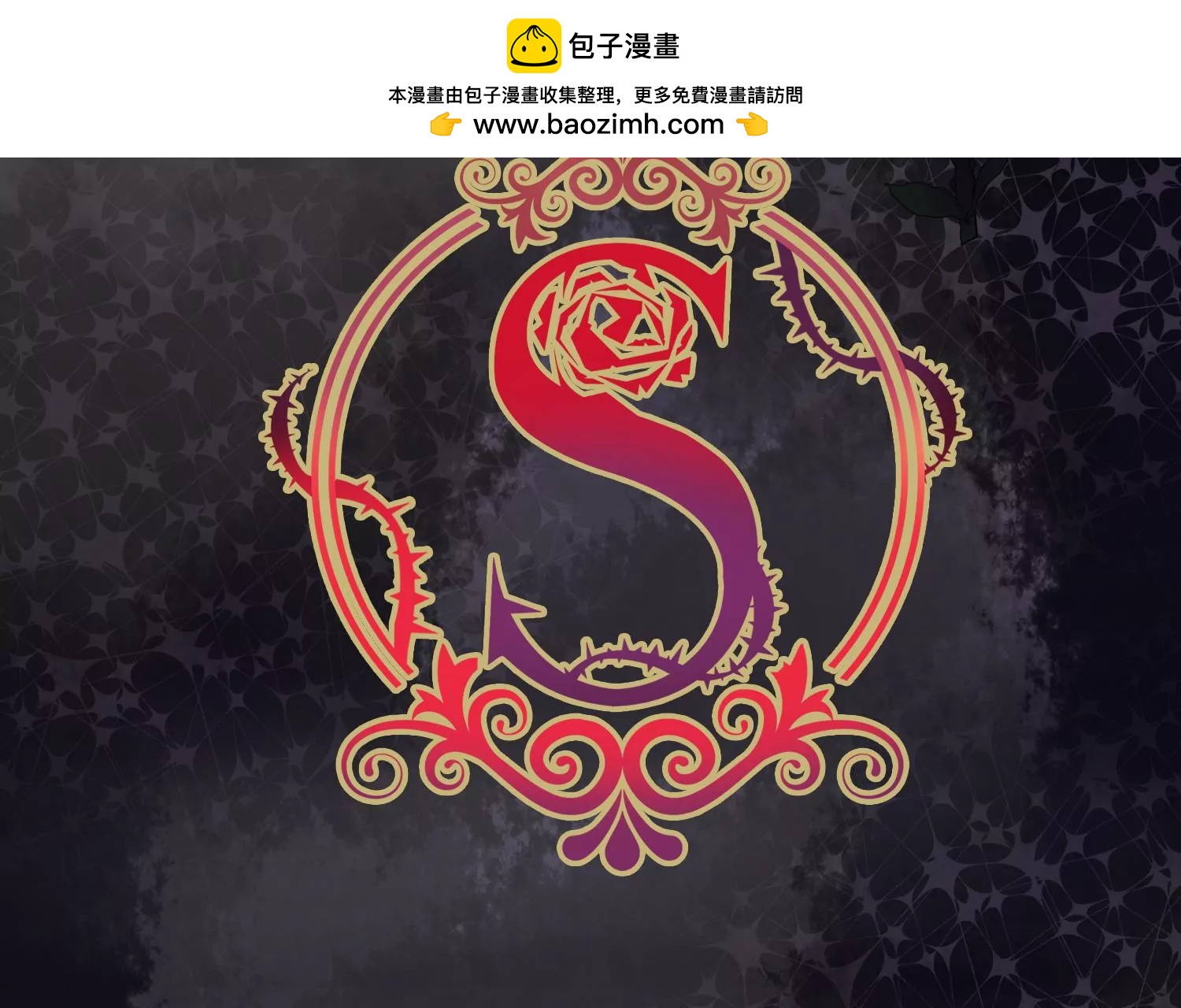 第6话 他会是杀人凶手吗？1