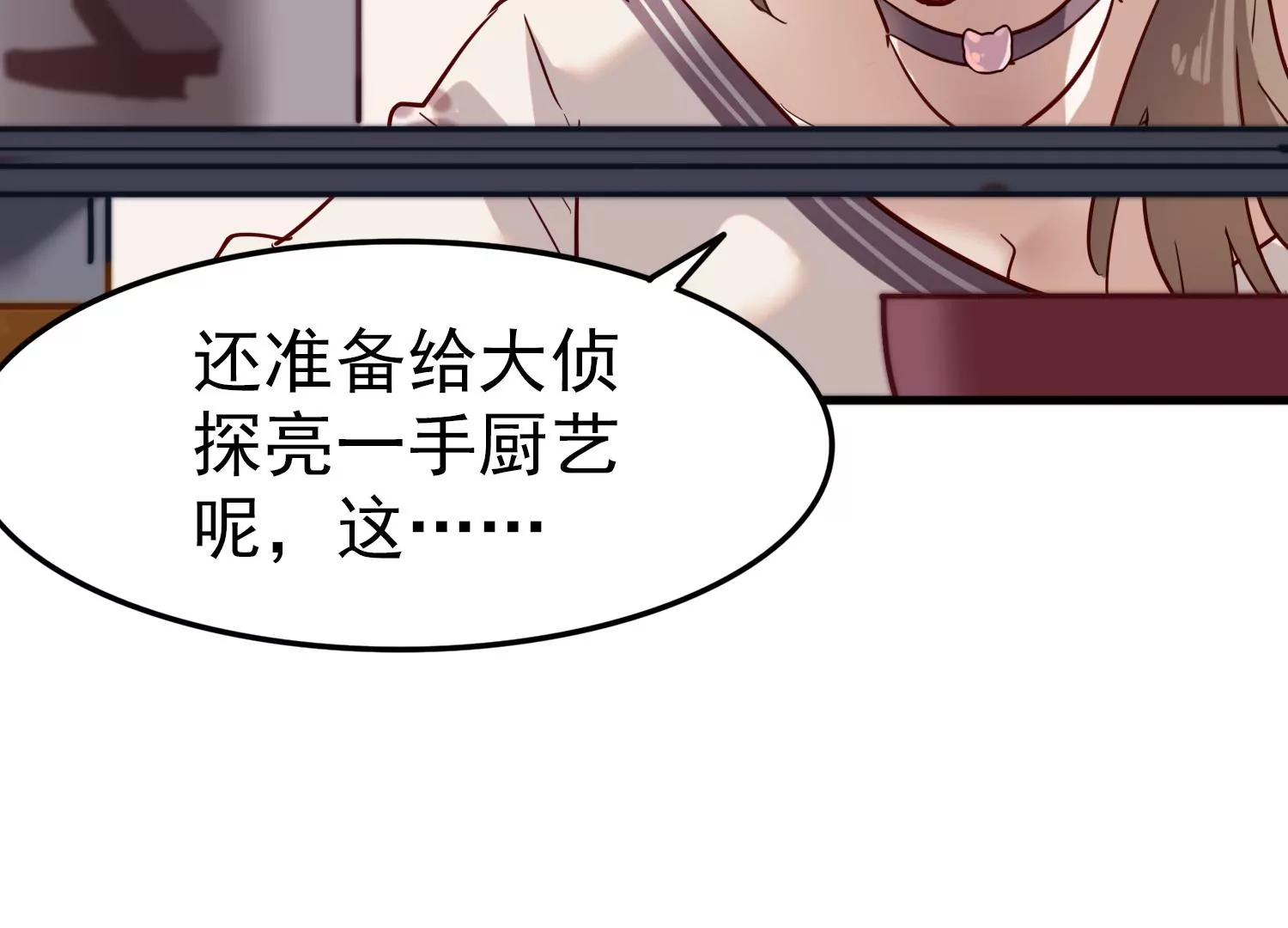 第6话 他会是杀人凶手吗？10