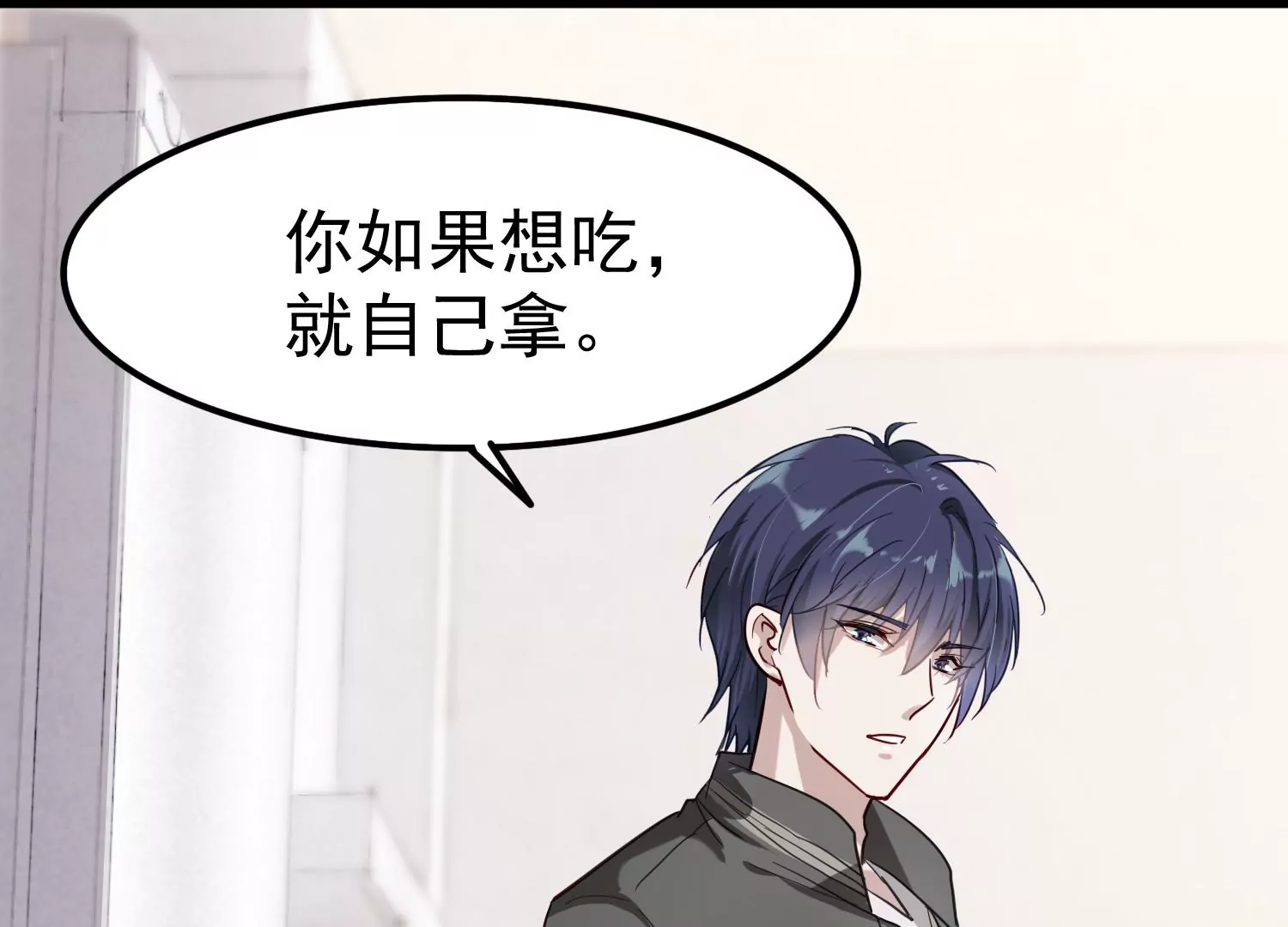 第6话 他会是杀人凶手吗？13