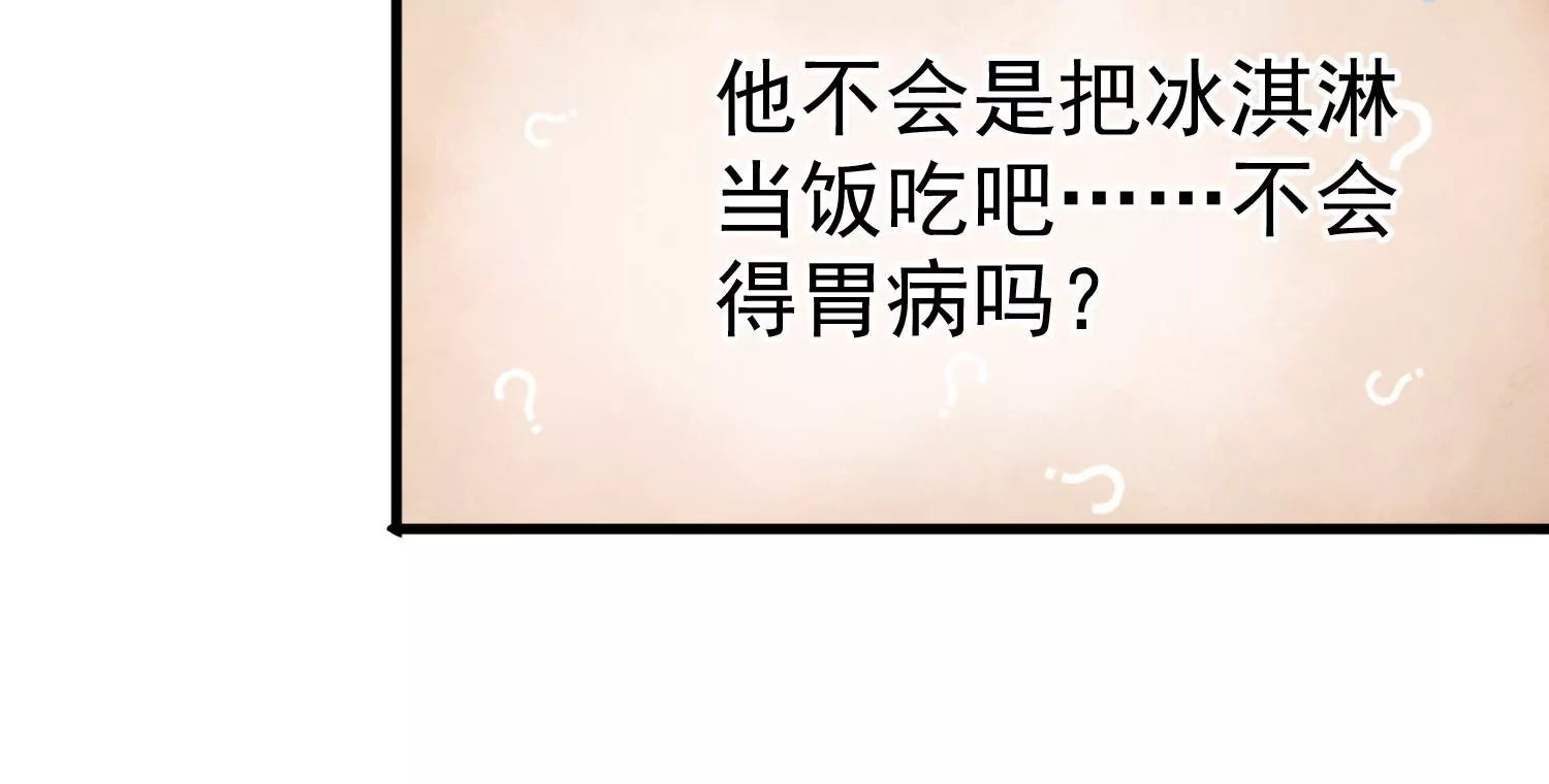 第6话 他会是杀人凶手吗？16