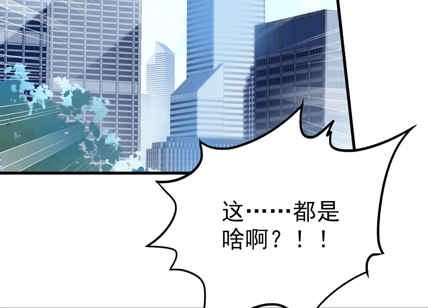 第6话 他会是杀人凶手吗？6