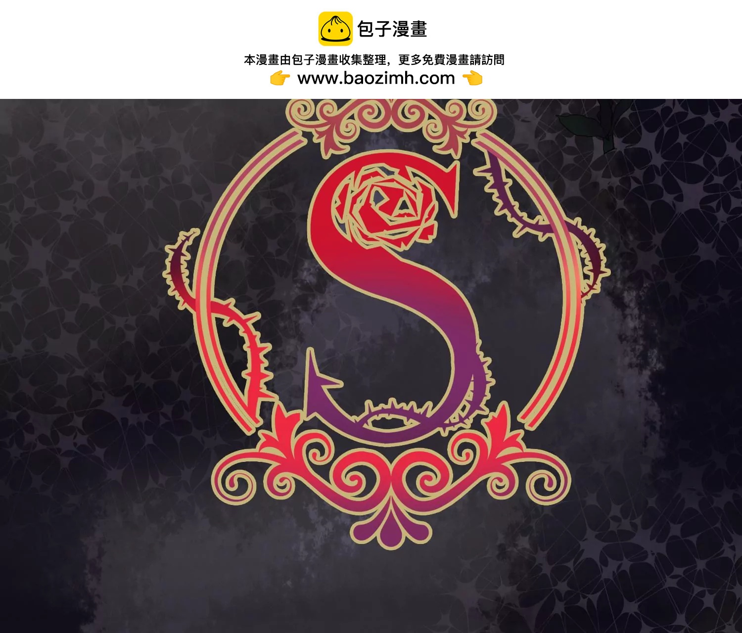 第10话 我抱你回去1