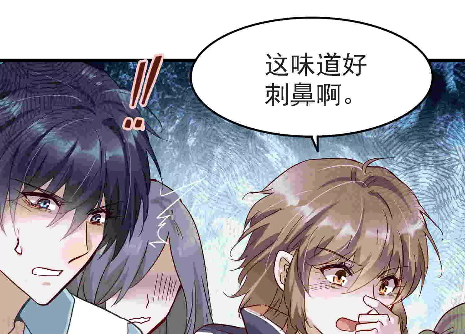 第10话 我抱你回去9