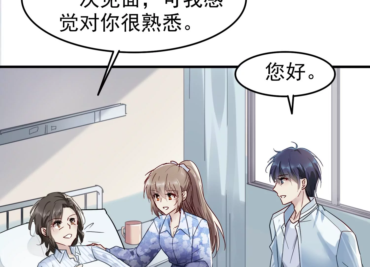第14话 董茜半夜遇袭20