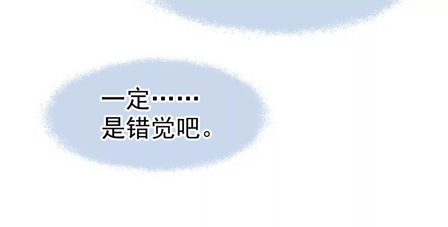 第14话 董茜半夜遇袭25