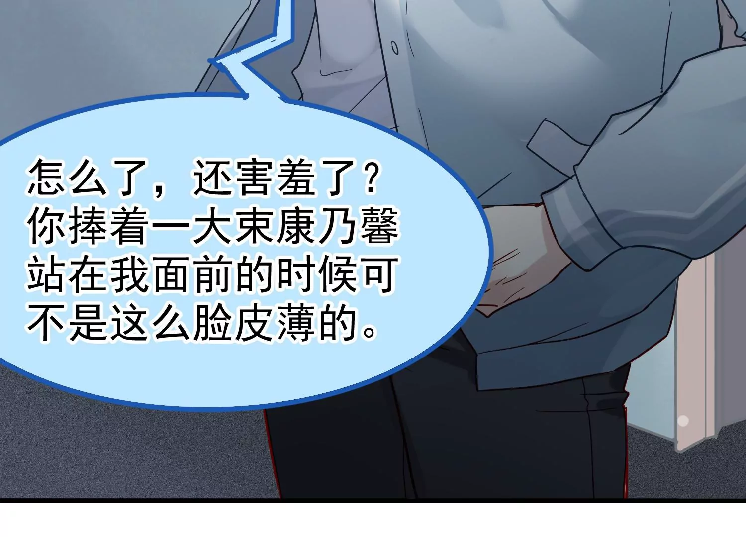 第14话 董茜半夜遇袭33