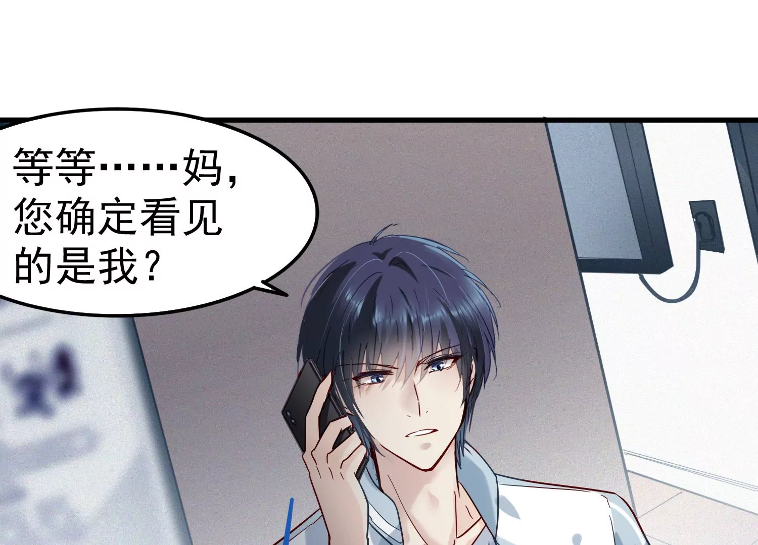 第14话 董茜半夜遇袭35