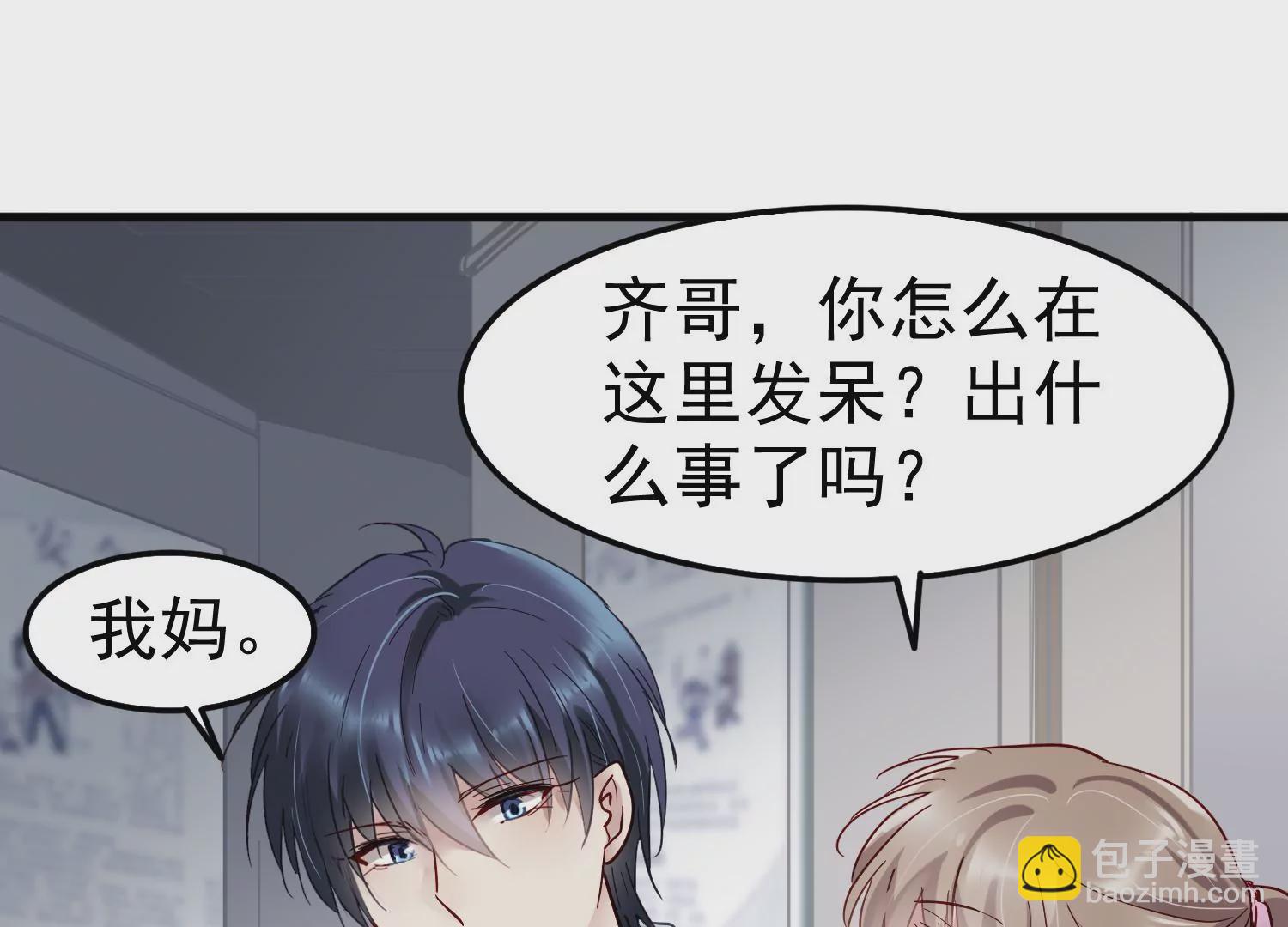 第14话 董茜半夜遇袭40