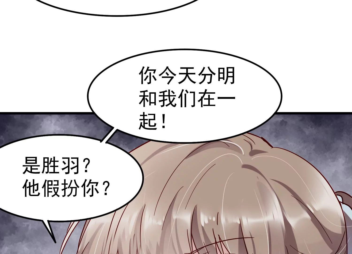 第14话 董茜半夜遇袭42