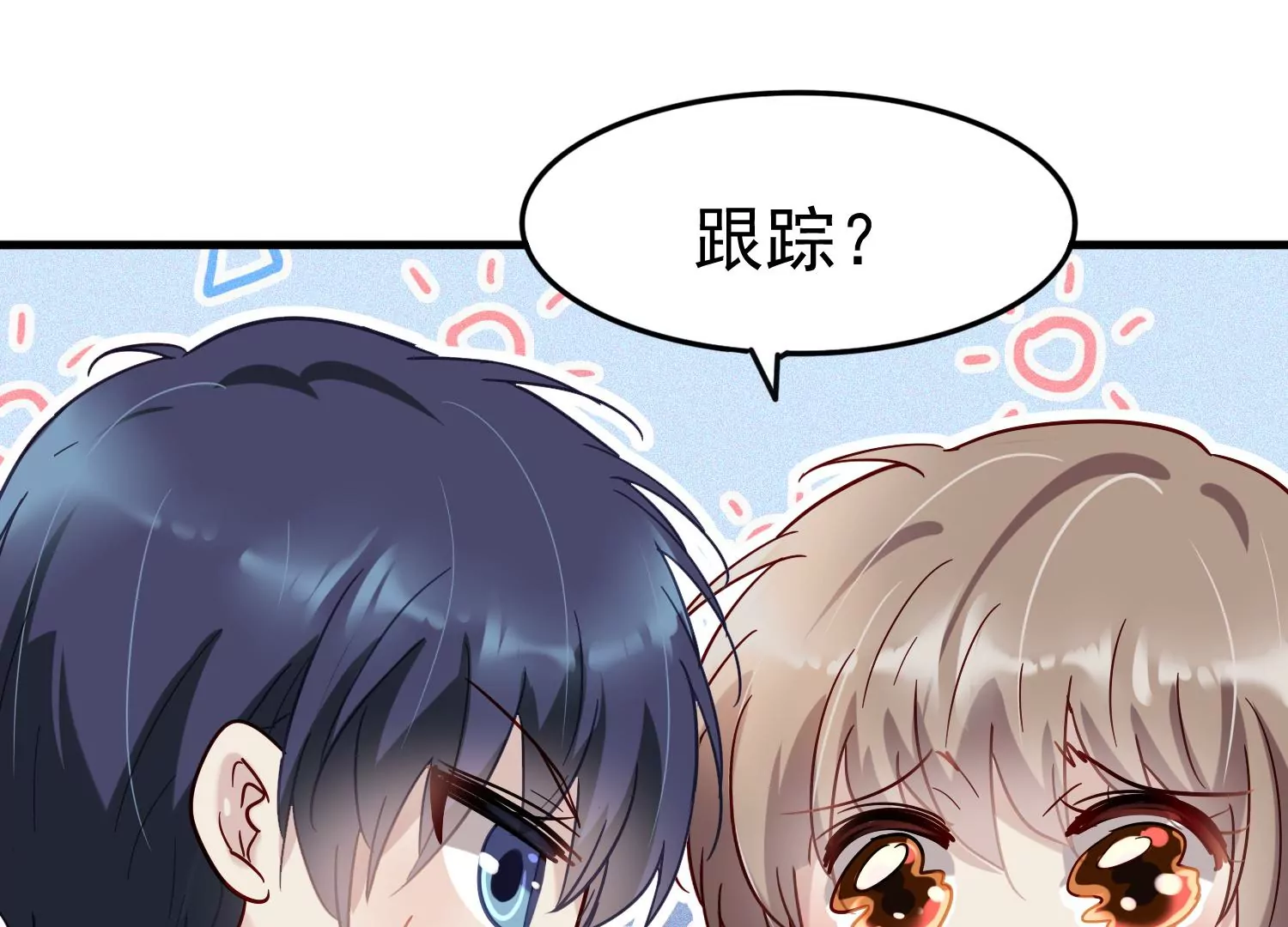 第14话 董茜半夜遇袭5
